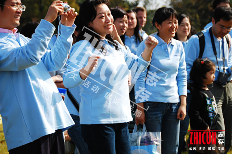 员工家庭日,企业员工家庭日策划